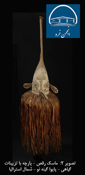  ماسک رقص - پارچه با تزیینات گیاهی